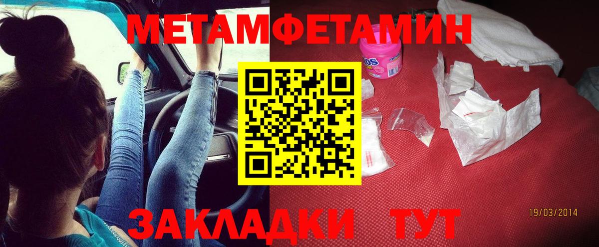 Амфетамин  Вход с VPN  Амфетамин  АМФ Premium  Рыбинск 