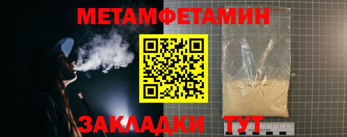 Амфетамин 98% Рыбинск