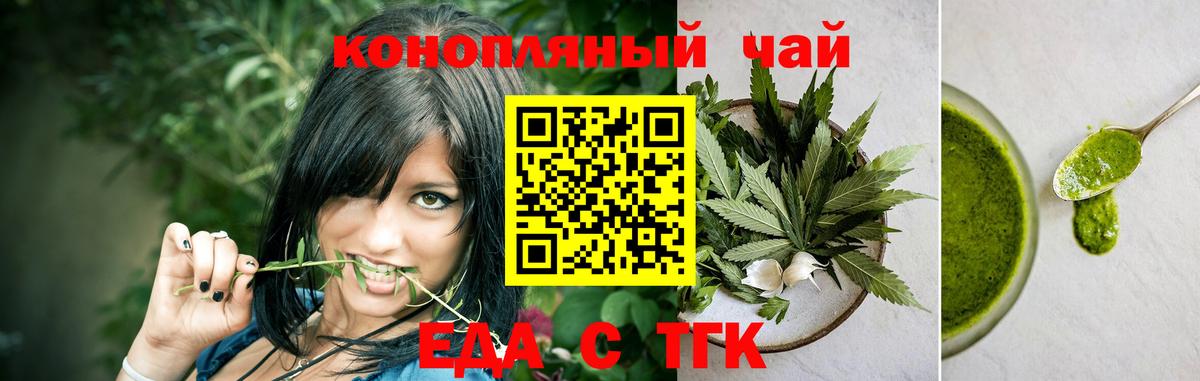 Рыбинск  Canna-Cookies марихуана  Вход с VPN 