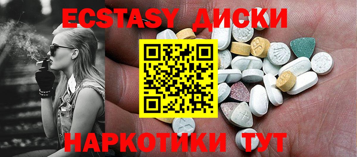 NBOMe Рыбинск