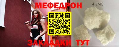 а пвп мука Нальчик