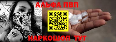 кокаин Наро-Фоминск