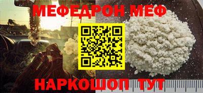 кокаин Наро-Фоминск