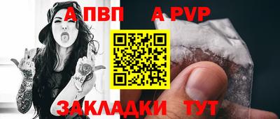 кокаин Наро-Фоминск