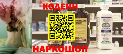 кокаин Наро-Фоминск