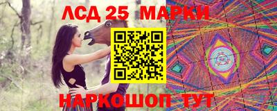 гашишное масло Нарткала