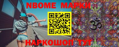 кокаин Наро-Фоминск