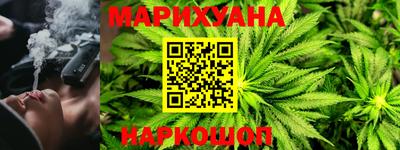 кокаин Наро-Фоминск