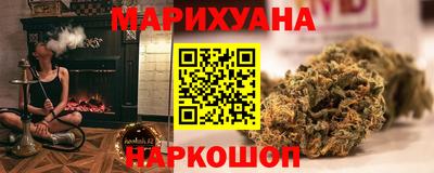 кокаин Наро-Фоминск