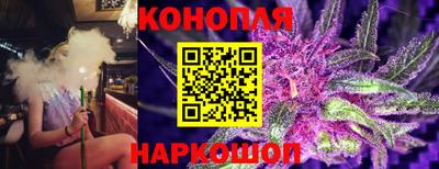 кокаин Наро-Фоминск