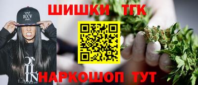 гашишное масло Нарткала