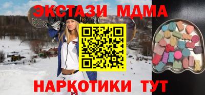 кокаин Наро-Фоминск
