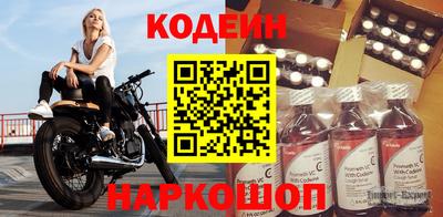 гашишное масло Нарткала