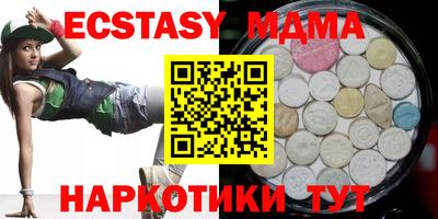 кокаин Наро-Фоминск
