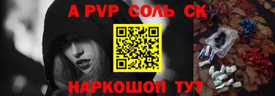 кокаин Наро-Фоминск