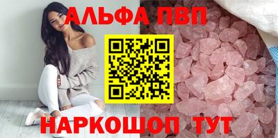 а пвп мука Нальчик