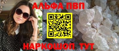 а пвп мука Нальчик