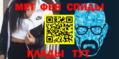 кокаин Наро-Фоминск