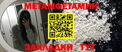 а пвп мука Нальчик