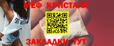 а пвп мука Нальчик