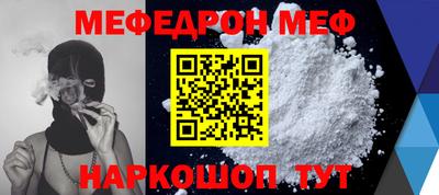 а пвп мука Нальчик