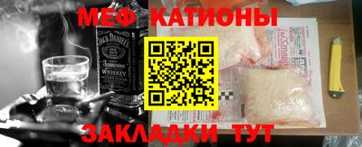 кокаин Наро-Фоминск