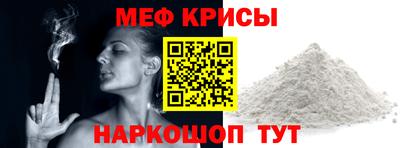 кокаин Наро-Фоминск