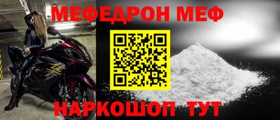 а пвп мука Нальчик