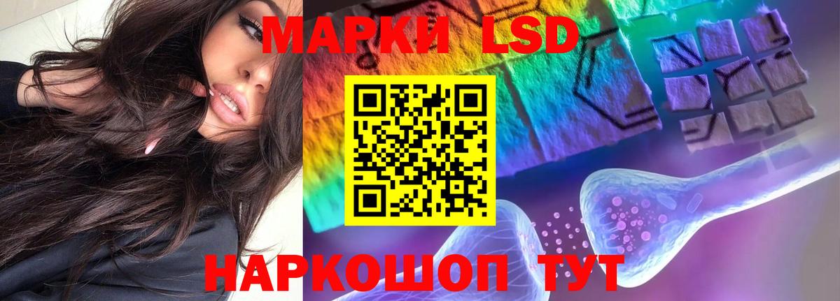 Рыбинск  Лсд 25 экстази кислота  Вход с VPN 