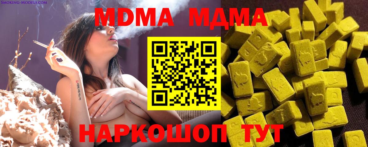 МЕТ  Гашиш  Рыбинск  Вход с VPN  Меф МЯУ МЯУ кристаллы  Бошки Шишки 