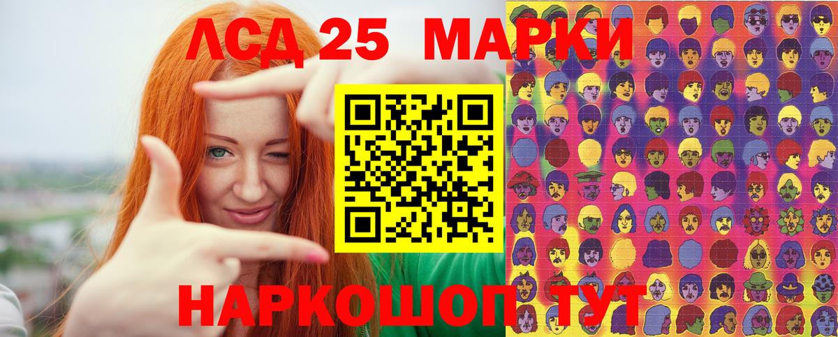 Марки N-bome 1,8мг Рыбинск