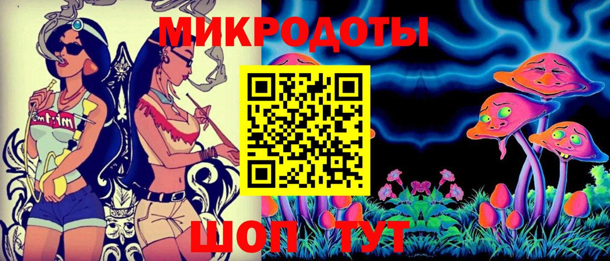 Псилоцибиновые грибы ЛСД  Вход с VPN  наркотики  Галлюциногенные грибы Psilocybe  Рыбинск 